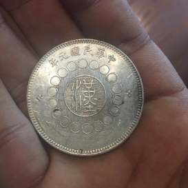 川币(川西在哪里)