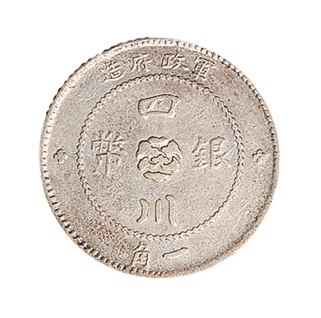 川币(川西在哪里) 川币(川西在哪里)