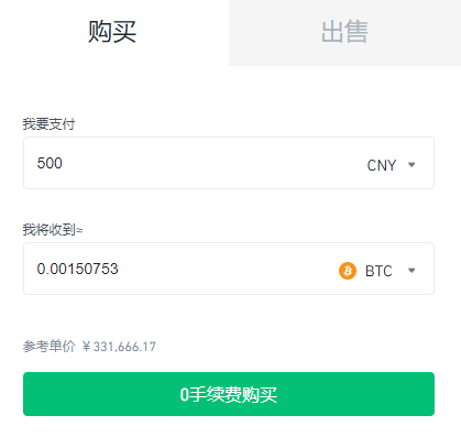 安币网(ancoin交易所官网)