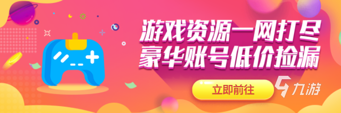 交易账号平台(游戏交易账号平台)