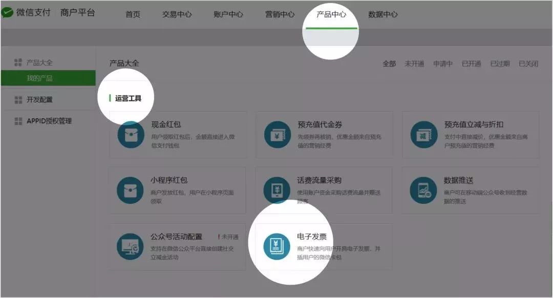 包含币岁交易平台的词条