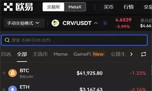 币圈下载(币圈下载官网)