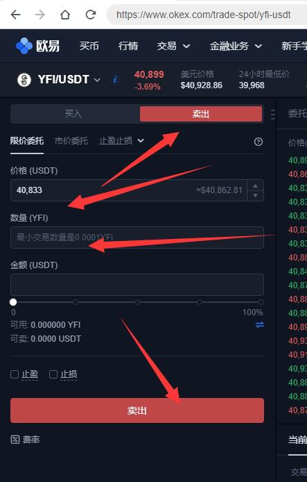 oex平台怎么交易(oex交易所是不是倒闭了)