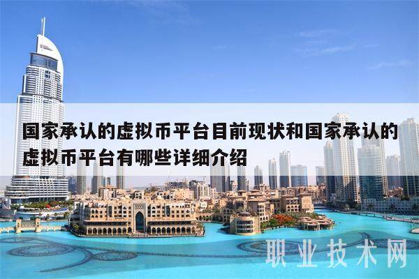币加交易平台(正规usdt交易平台官网)