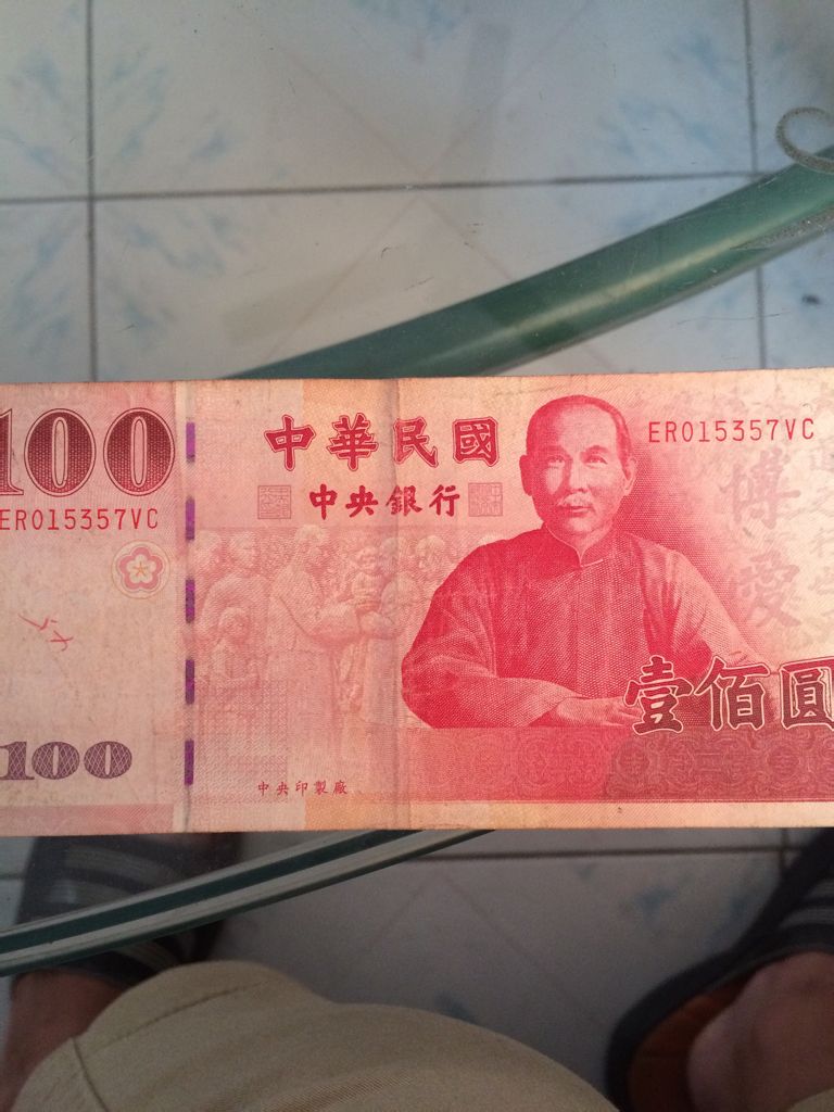 哪个币(哪个币种汇率最低)