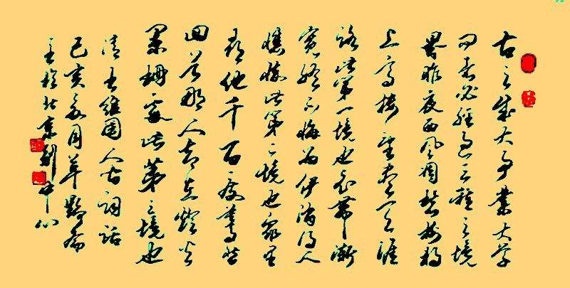 币经(币经威)