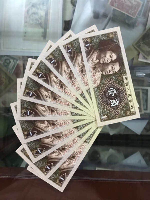 币一(币拼音)