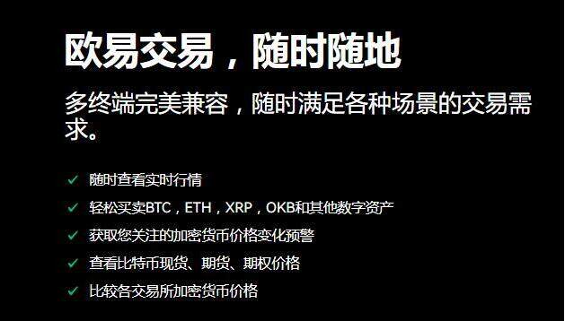 oex平台怎么交易(oex交易平台合法吗)