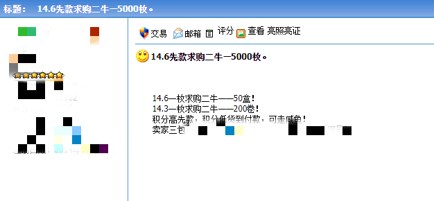 牛币兑换(牛币兑换人民币汇率是多少)
