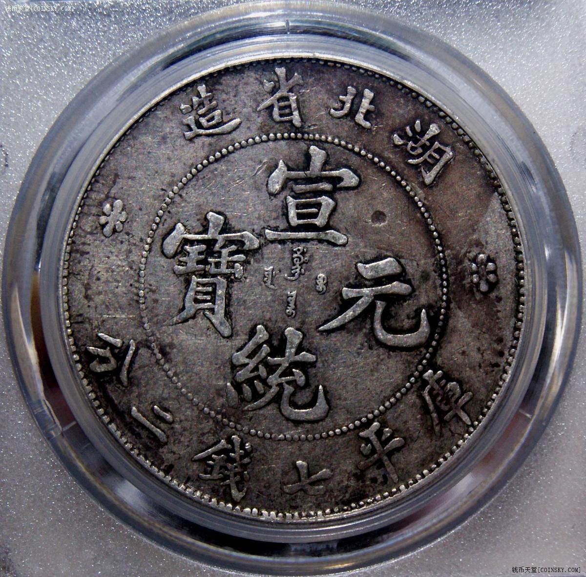 光华币(光华币如何获得)