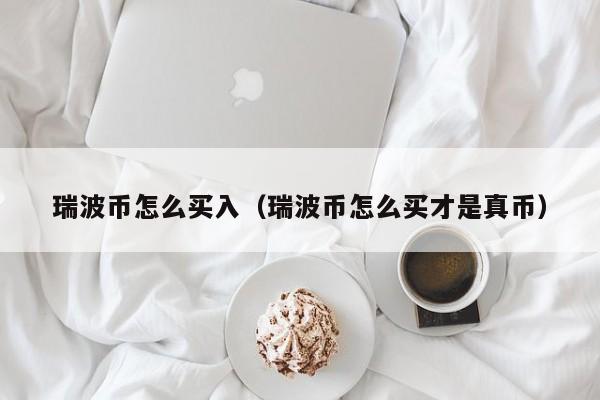 巧币网(巧币网app官网下载)