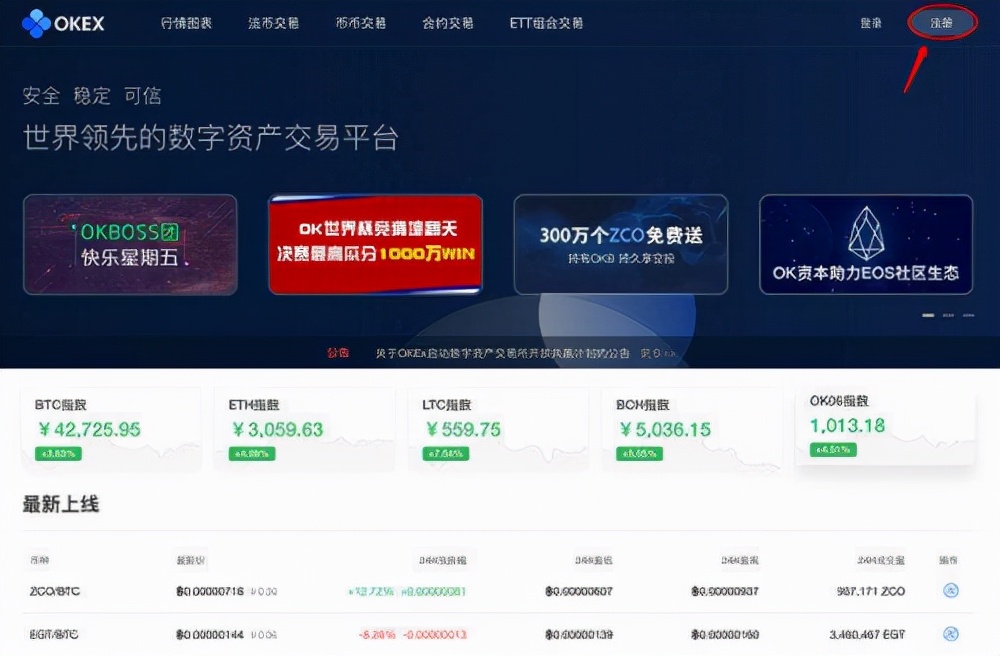 币兑网交易平台的简单介绍