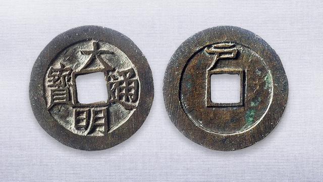 明币(明币的图片)