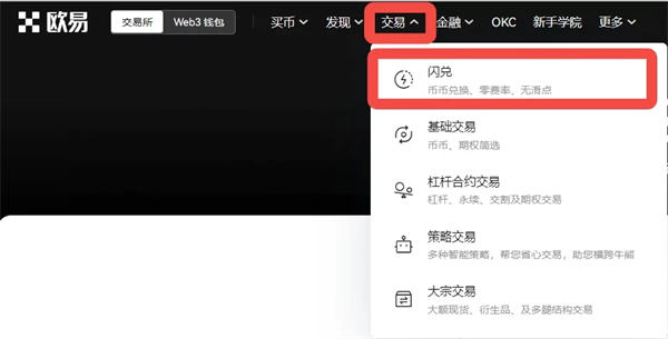 币兑网交易平台的简单介绍