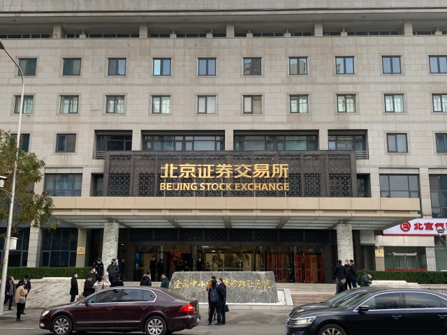 东方交易所(东方交易所官网)