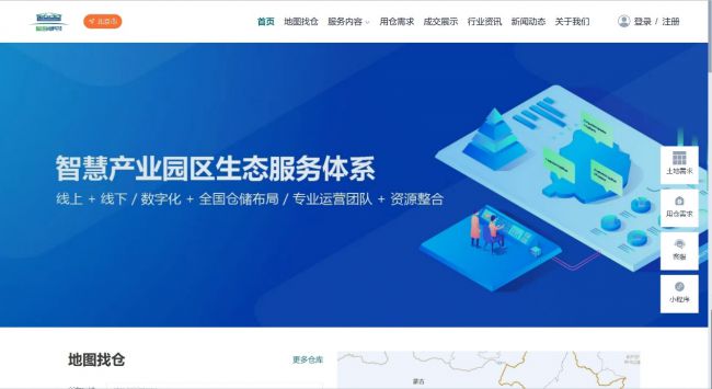 交易服务平台(河北省公共资源交易服务平台)
