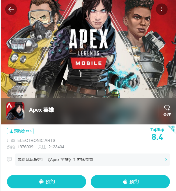 关于qpex交易平台的信息