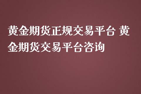 一个交易平台(一个交易平台经常换网址怎么回事)