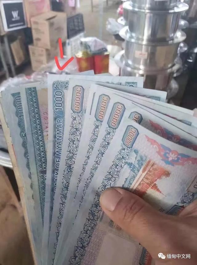 缅币换算(缅币换算人民币)