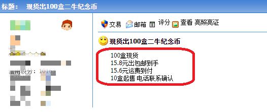 牛币兑换(牛币兑换日期)