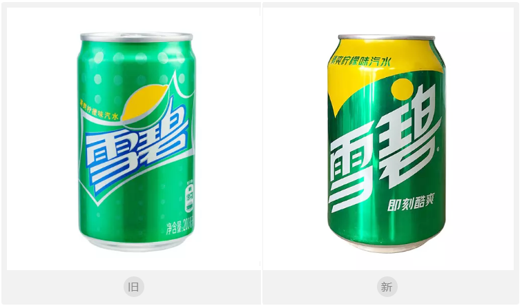 雪碧平台(雪碧平台上不去)