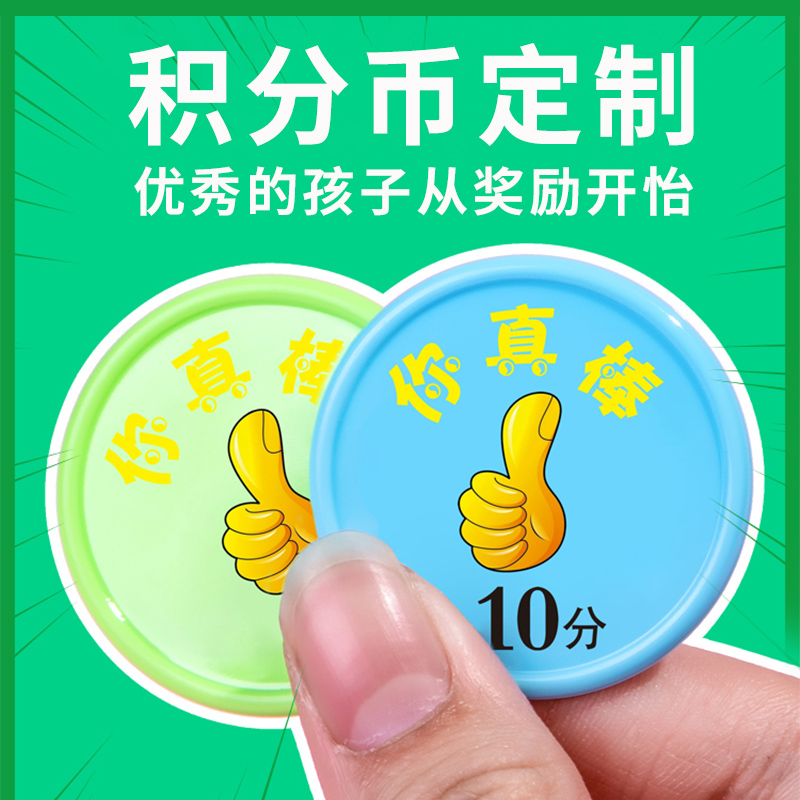 兑换币(忍法帖给多少兑换币)