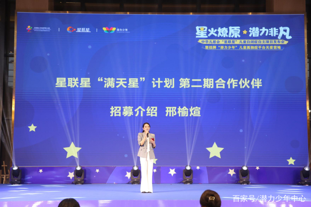 星联平台(星联是什么)