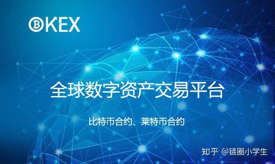 有平台币的交易所(平台币上交易所意味着什么)