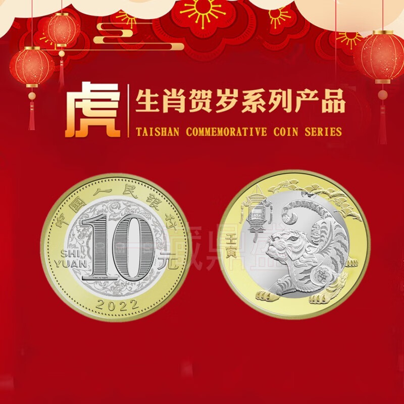 虎币全球(虎币网合法吗)
