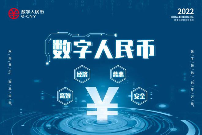 币数字(币数字代表几)