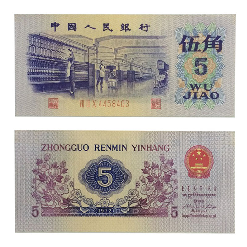 三币(三角形斜边计算公式)