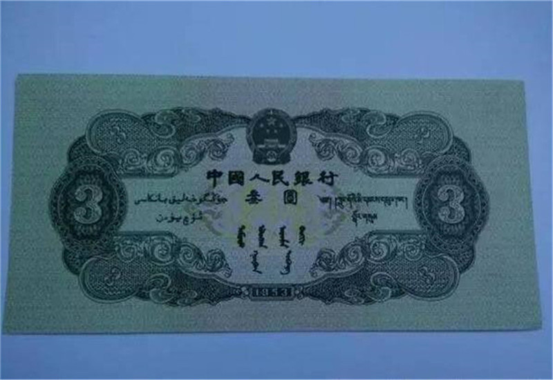 三币(三角形斜边计算公式)
