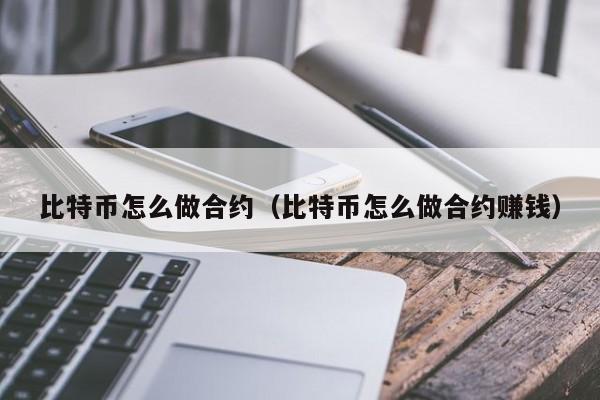 包含币加交易平台的词条