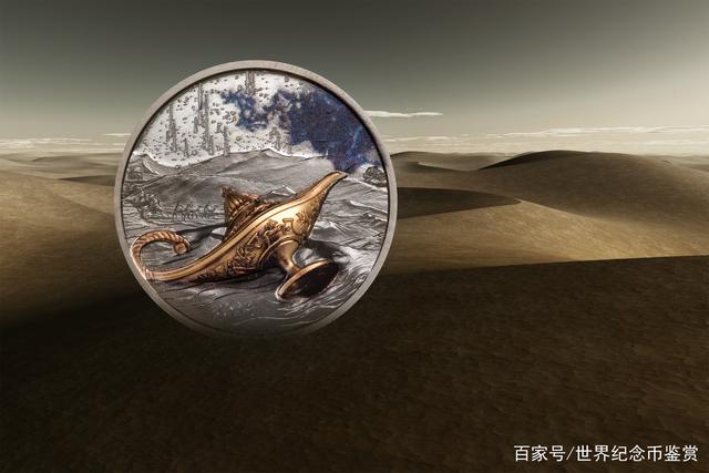阿拉丁币(阿拉丁l2)