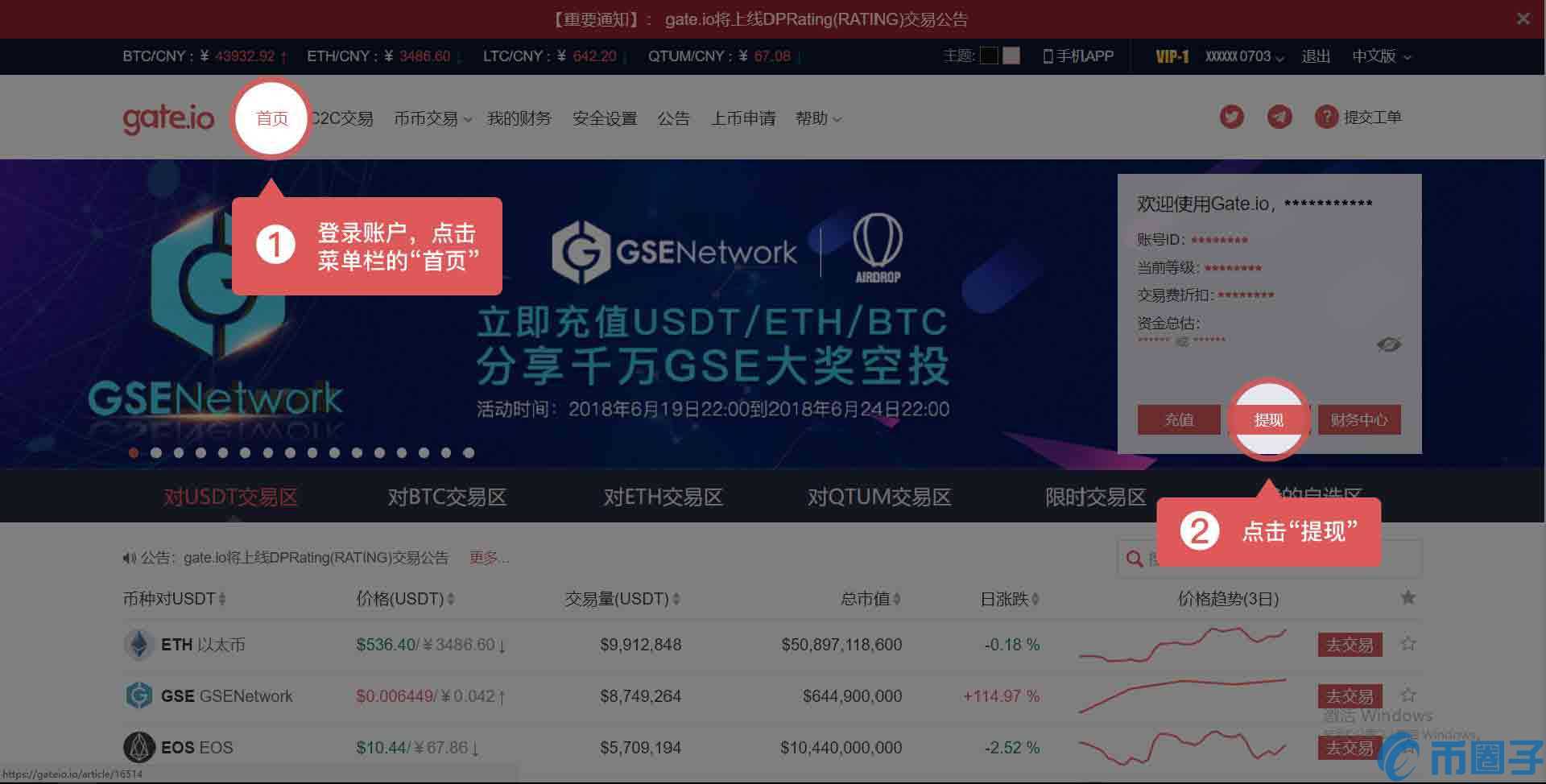 gate平台(gate平台今天怎么打不开了)