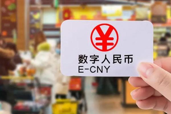 数字币平台(数字币平台真伪查询官网)