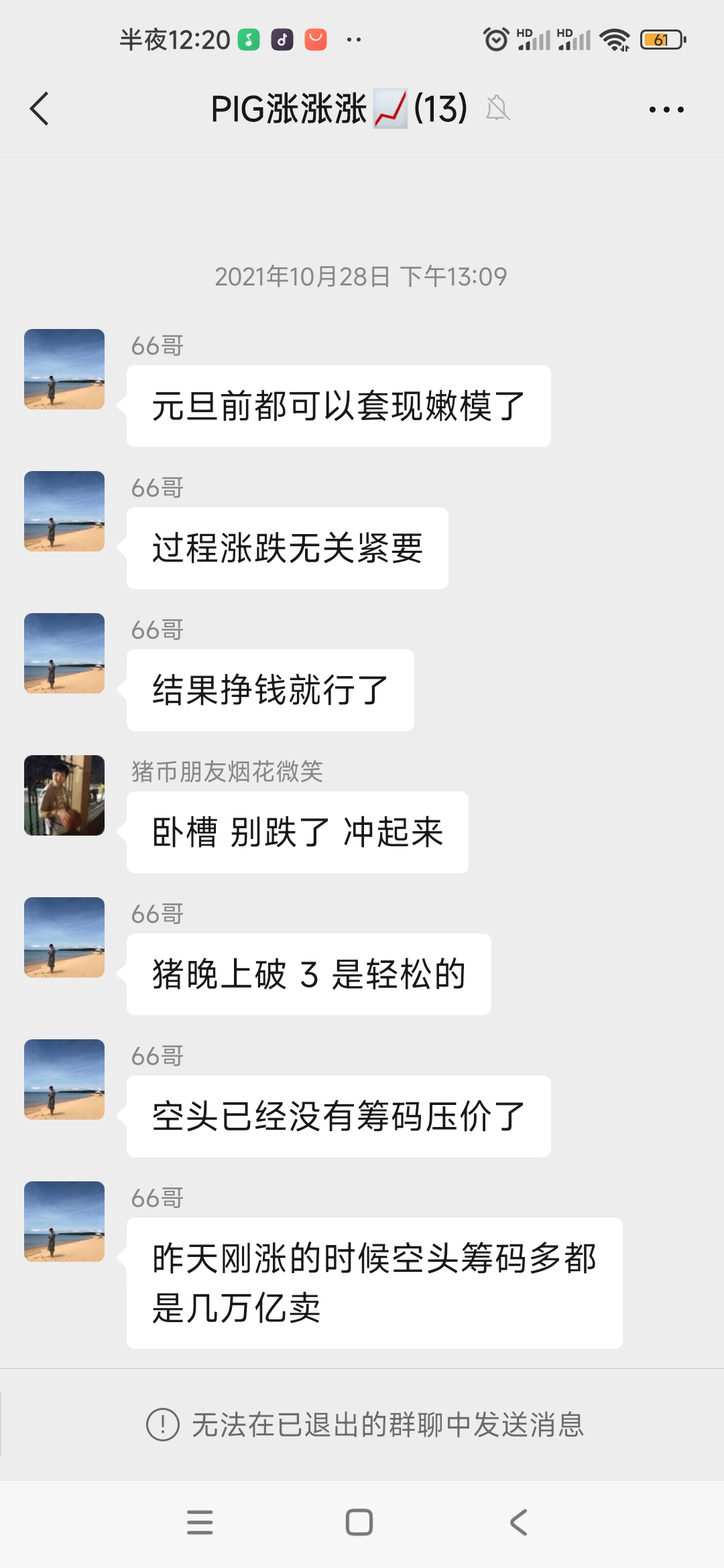 币豪(币赢交易所app官网下载)
