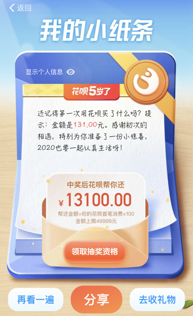 帮呗币每日价格(帮呗币每日价格怎么算)