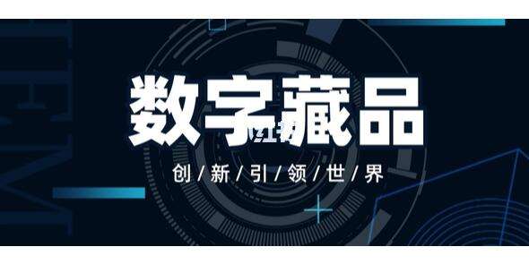 数字交易平台(齐鲁通证数字交易平台)