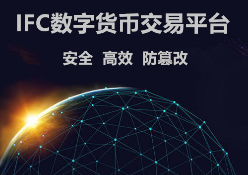 数字交易平台(齐鲁通证数字交易平台)