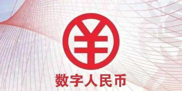 代发币(数币工资代发)