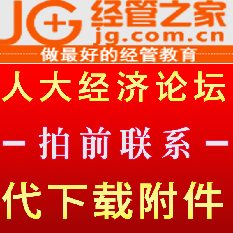 论坛币(论坛币有什么用)