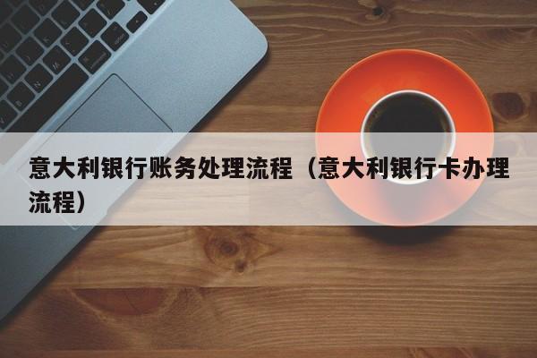 买币流程(买币怎么交易)