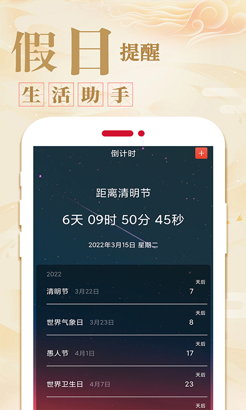 万年币(万年币下载)