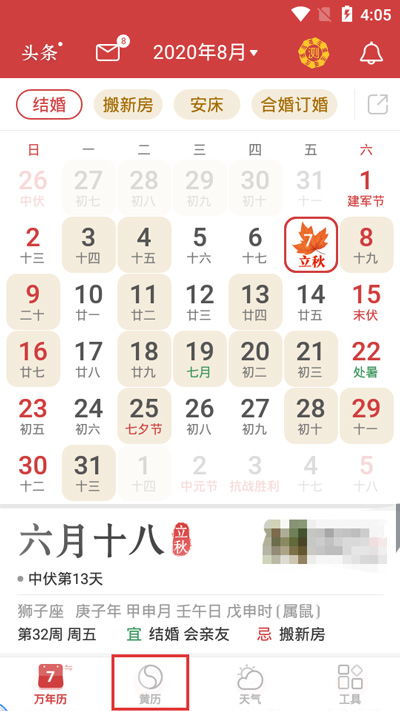 万年币(万年币下载)
