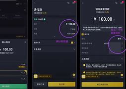包含满币交易平台的词条