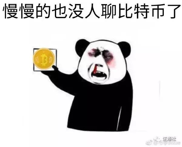 币圈搞笑图(币圈搞笑句子)