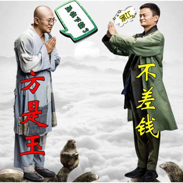 币圈搞笑图(币圈搞笑句子)