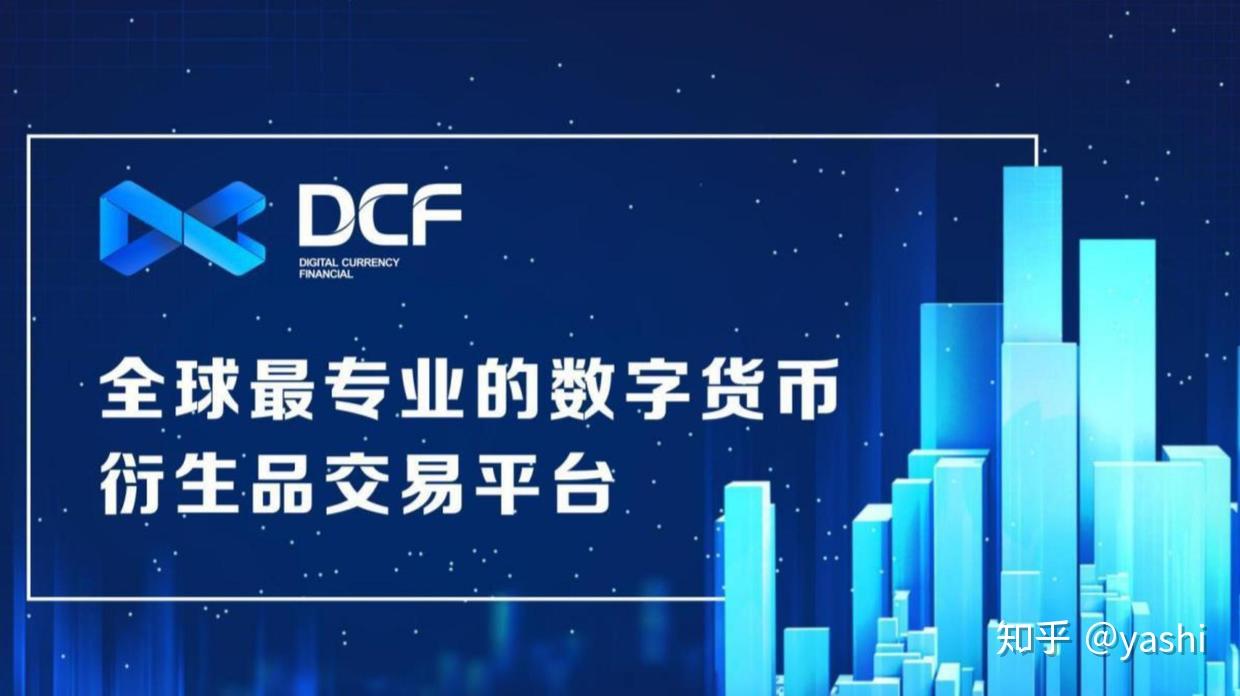各种币交易平台的简单介绍