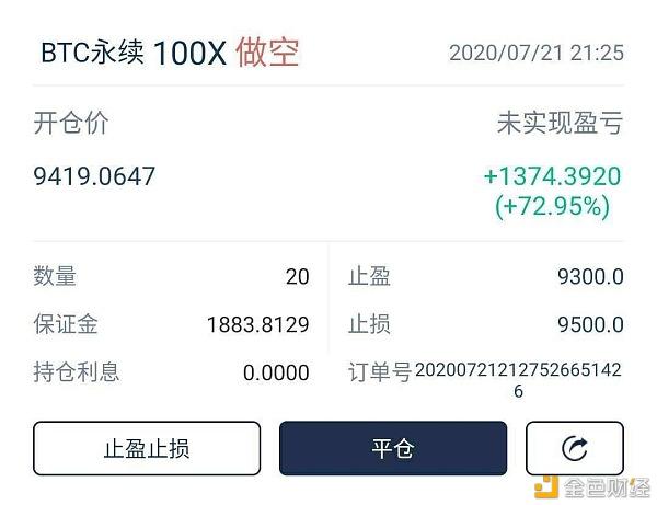 安币行情(安币交易所安)